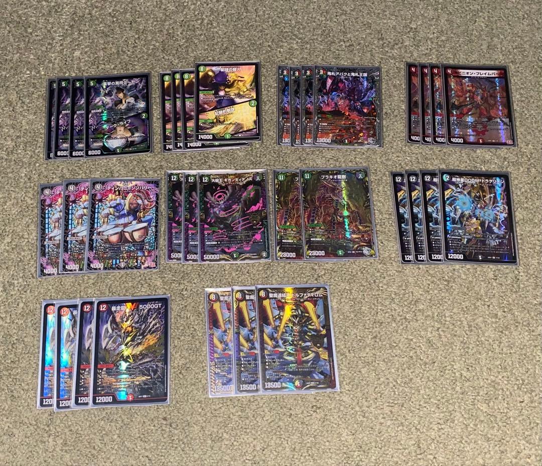 デュエルマスターズ アバク墓地ソース