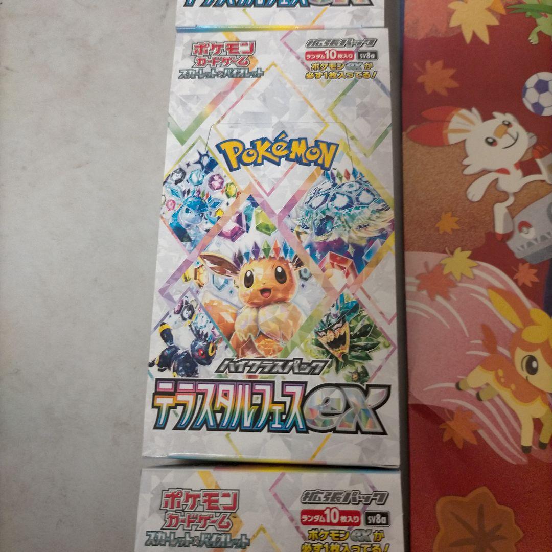 値引き不可 ポケカ バトパ テラスタルフェス 熱風のアリーナ 9BOX セット