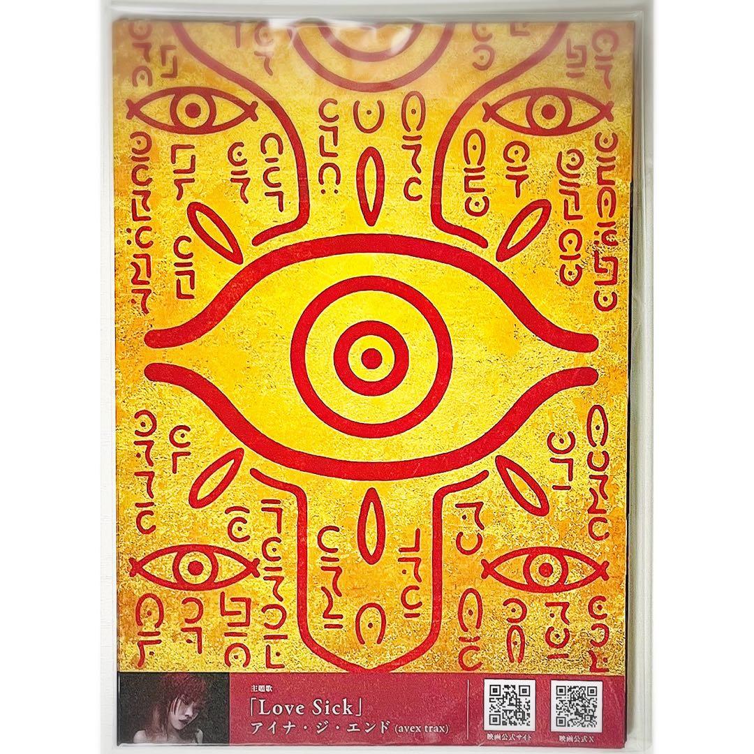 【50枚】新品★映画★劇場版★モノノ怪 唐傘★見開き★フライヤー★チラシ