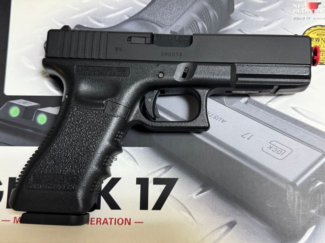 東京マルイ Glock17 Gen3