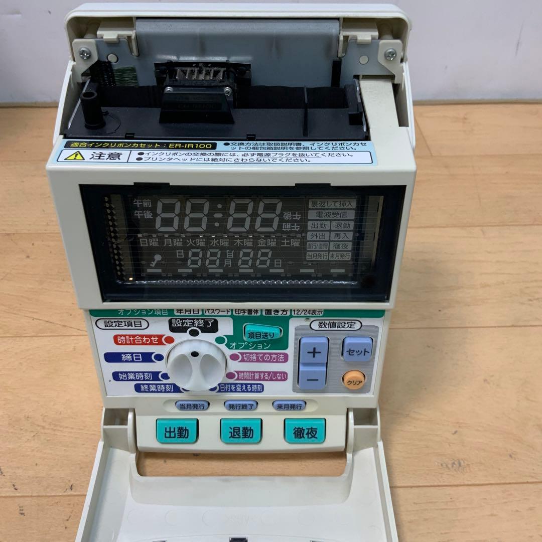 MAX(マックス）　タイムレコーダ　ER-180UD