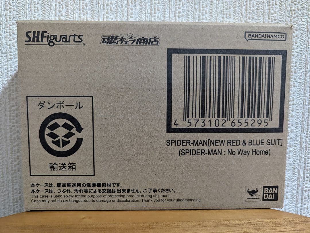 S.H.フィギュアーツ スパイダーマン【ニューレッド&ブルースーツ】