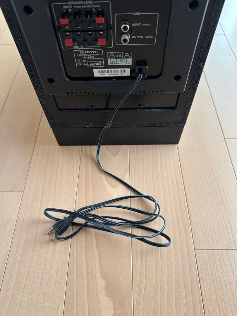 美品Onkyo アンプ内蔵サブウーファー　SL-A250 オンキョー