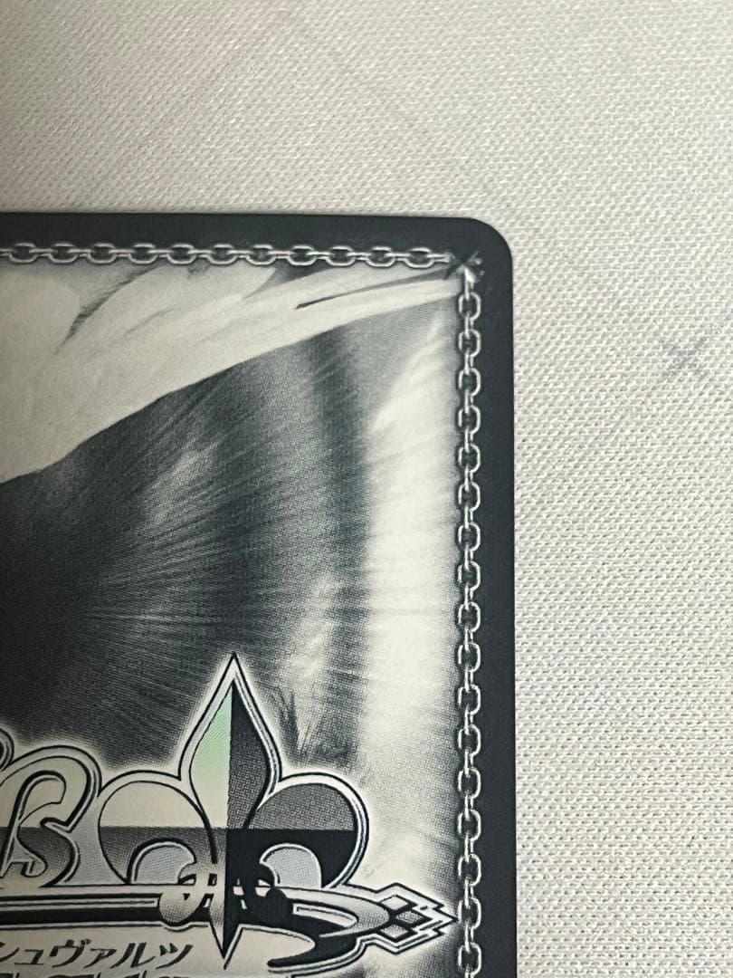 ws ヴァイスシュヴァルツ　真夏の太陽　ssp サイン