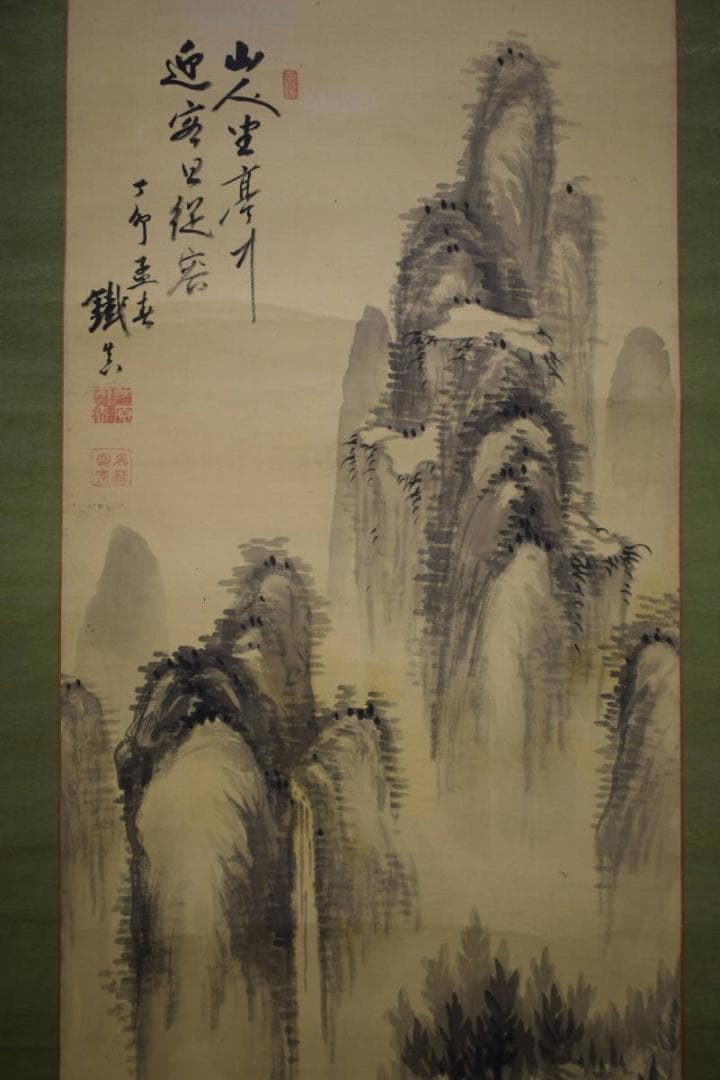 真作/野倉鉄真/山水村図/布袋屋掛軸HG-499