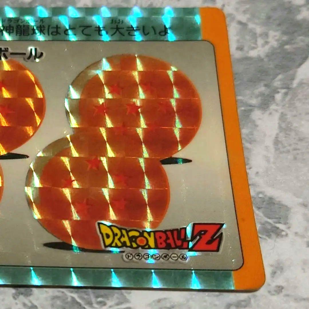 ドラゴボール アマダ No.299 ドラゴボール