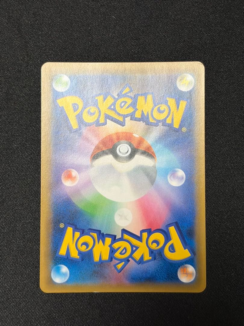 レックウザGX SSR SM8b GXウルトラシャイニー