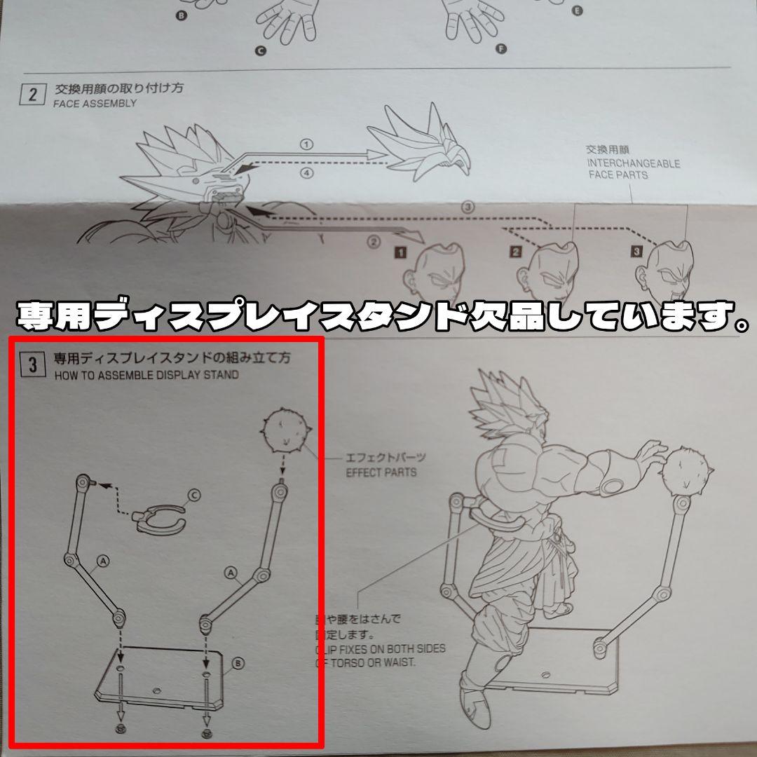 ドラゴンボール　S.H.Figuarts (フィギュアーツ) 大量セット