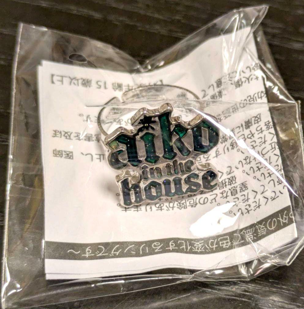 最短発送可能　aiko☆LLP25ガチャ　指輪3種まとめ