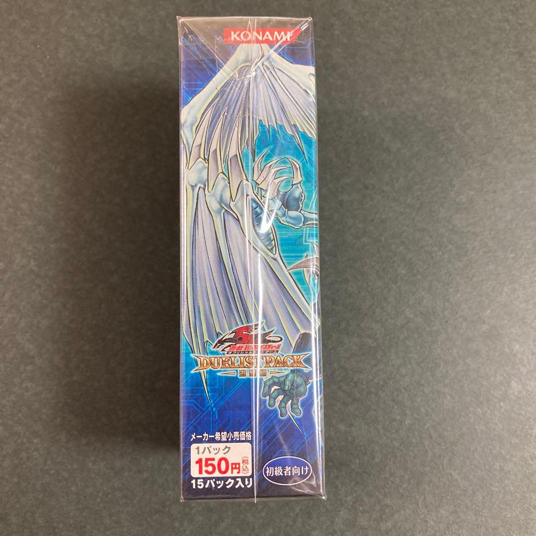 遊戯王　5D’Sデュエリストパックー遊星編ー シュリンク付き1BOX　新品未開封