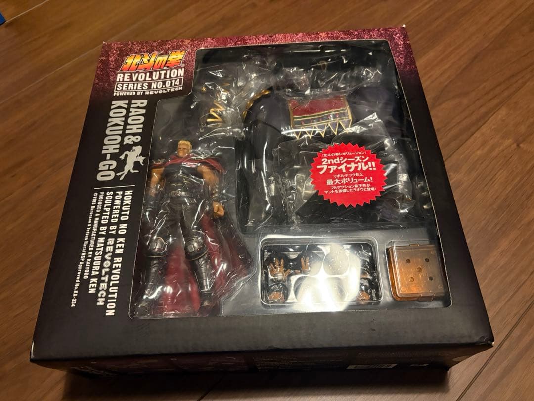 リボルテック 北斗の拳レボリューションNo.014 ラオウ＆黒王号