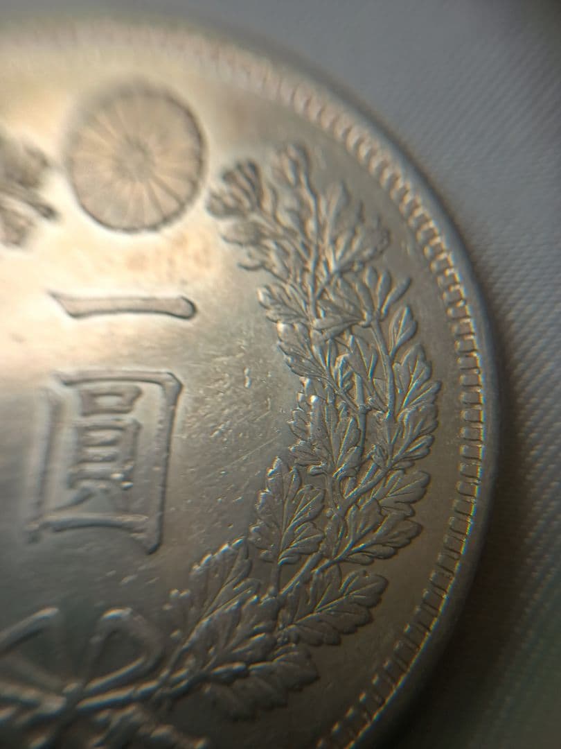 一円銀貨 明治27年