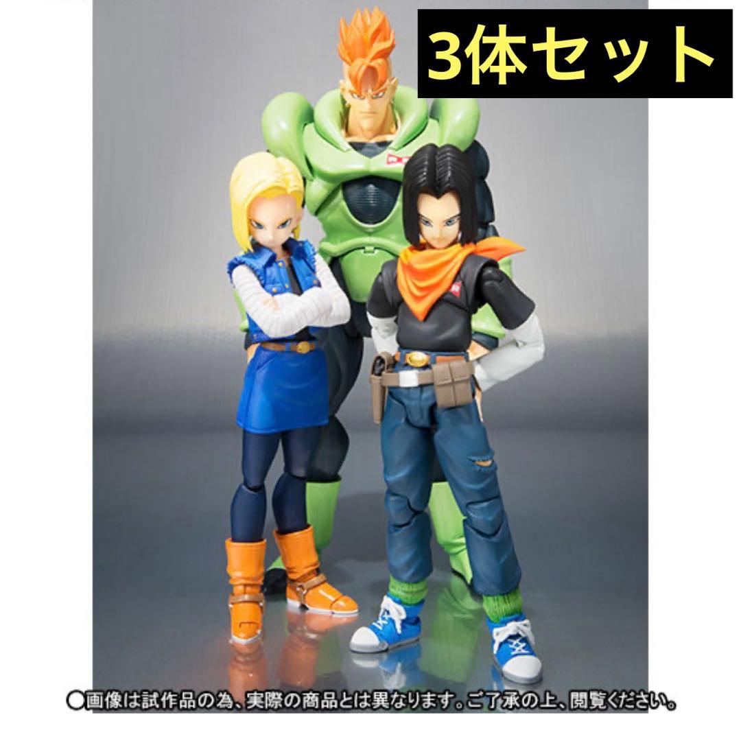 S.H.Figuarts ドラゴンボール　人造人間 16号 17号 18号