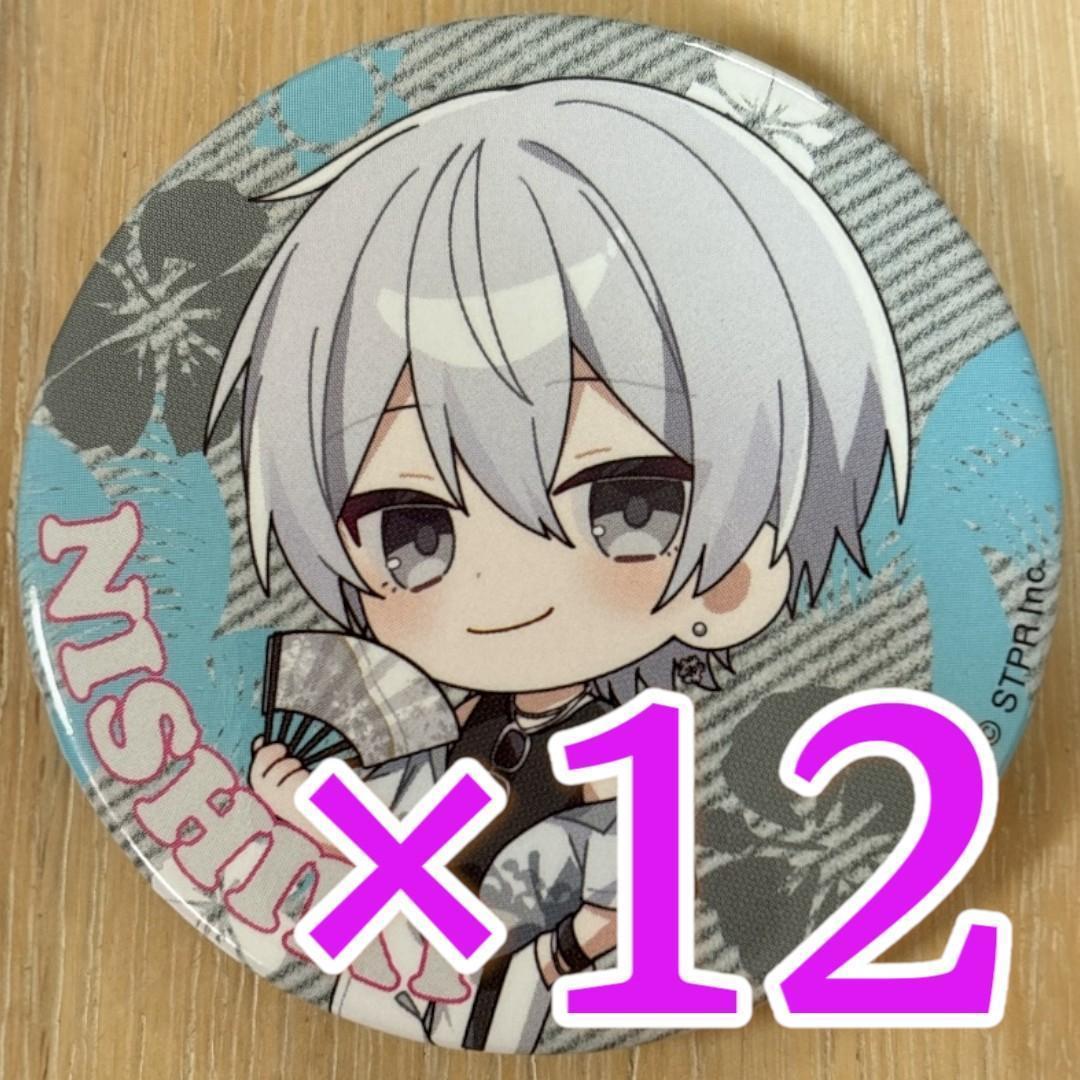 にしき Summer ver.SD すにすて 缶バッジ 12点