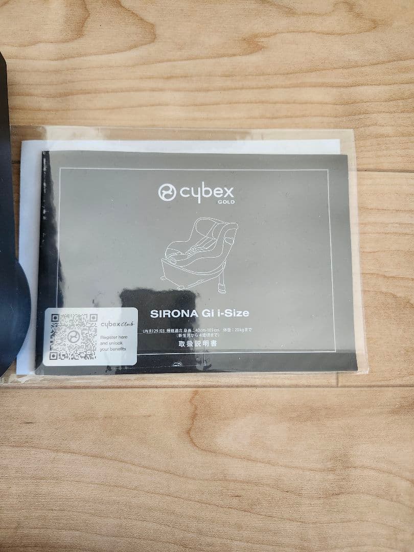 Cybex SIRONA Gi i-Size グレー