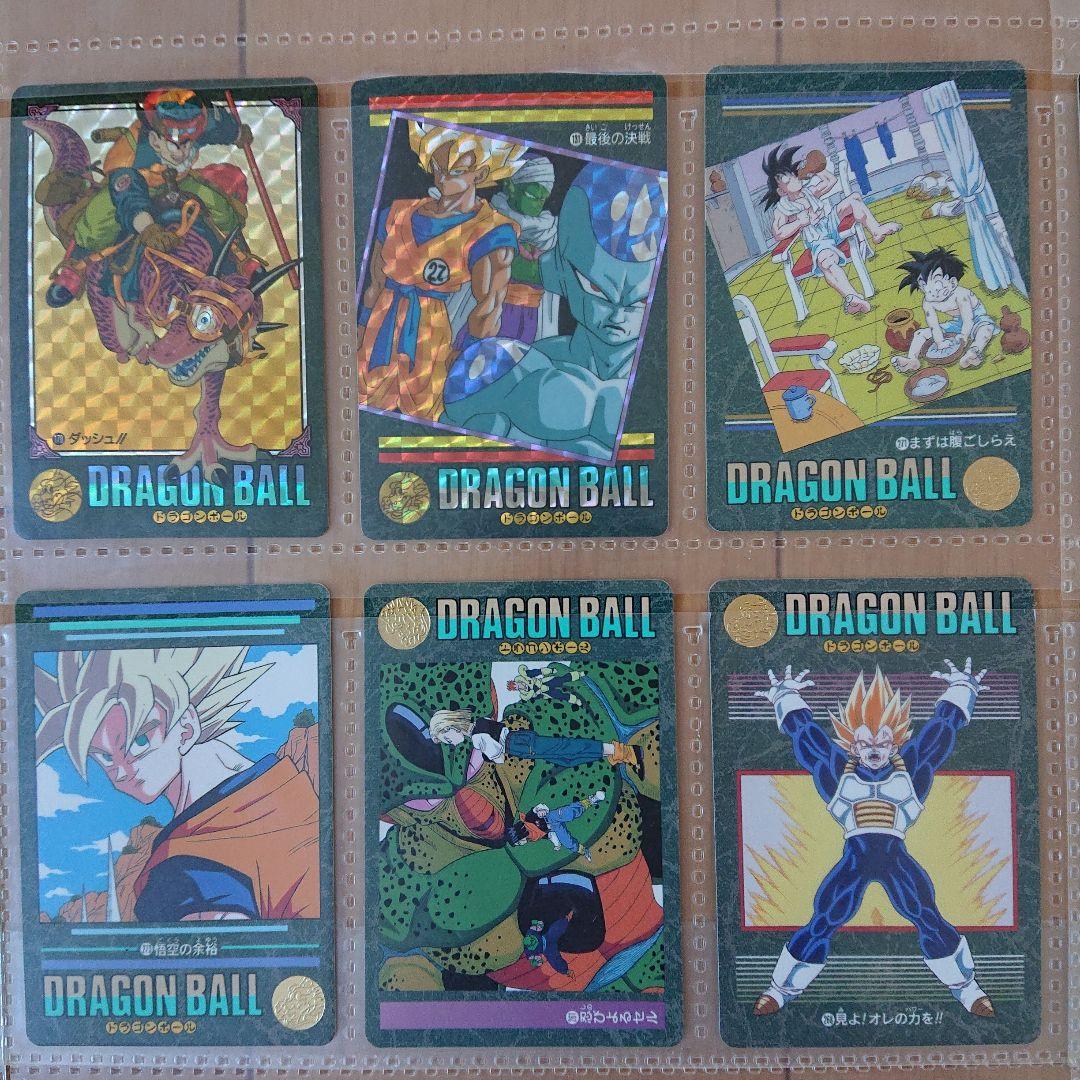 ドラゴンボール ビジュアルアドベンチャーセット