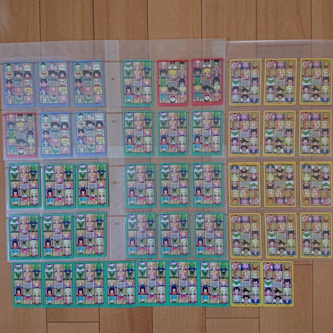 ドラゴンボール ビジュアルアドベンチャーセット