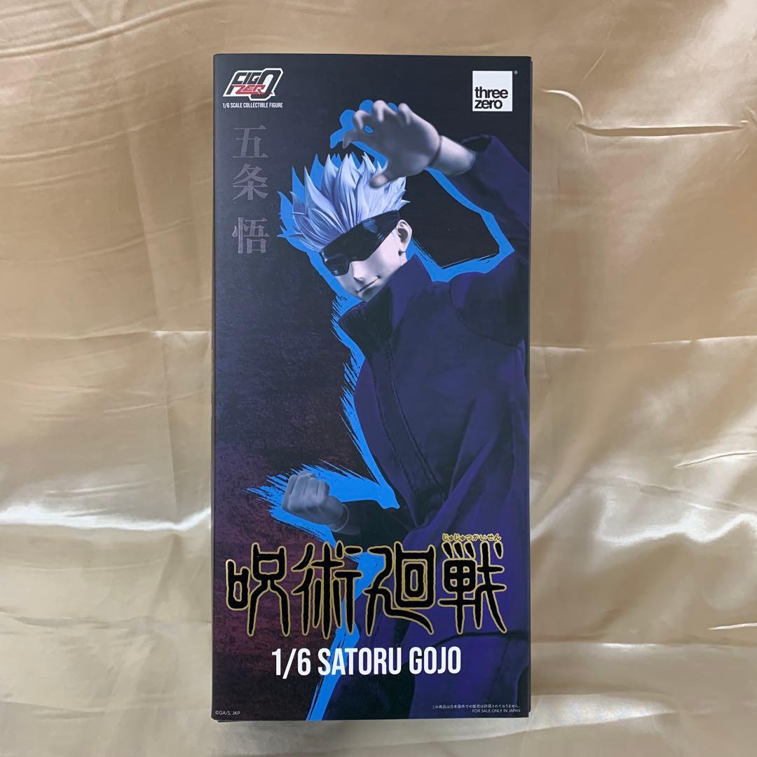 フィグゼロ 五条悟 「呪術廻戦」 1/6 アクションフィギュア