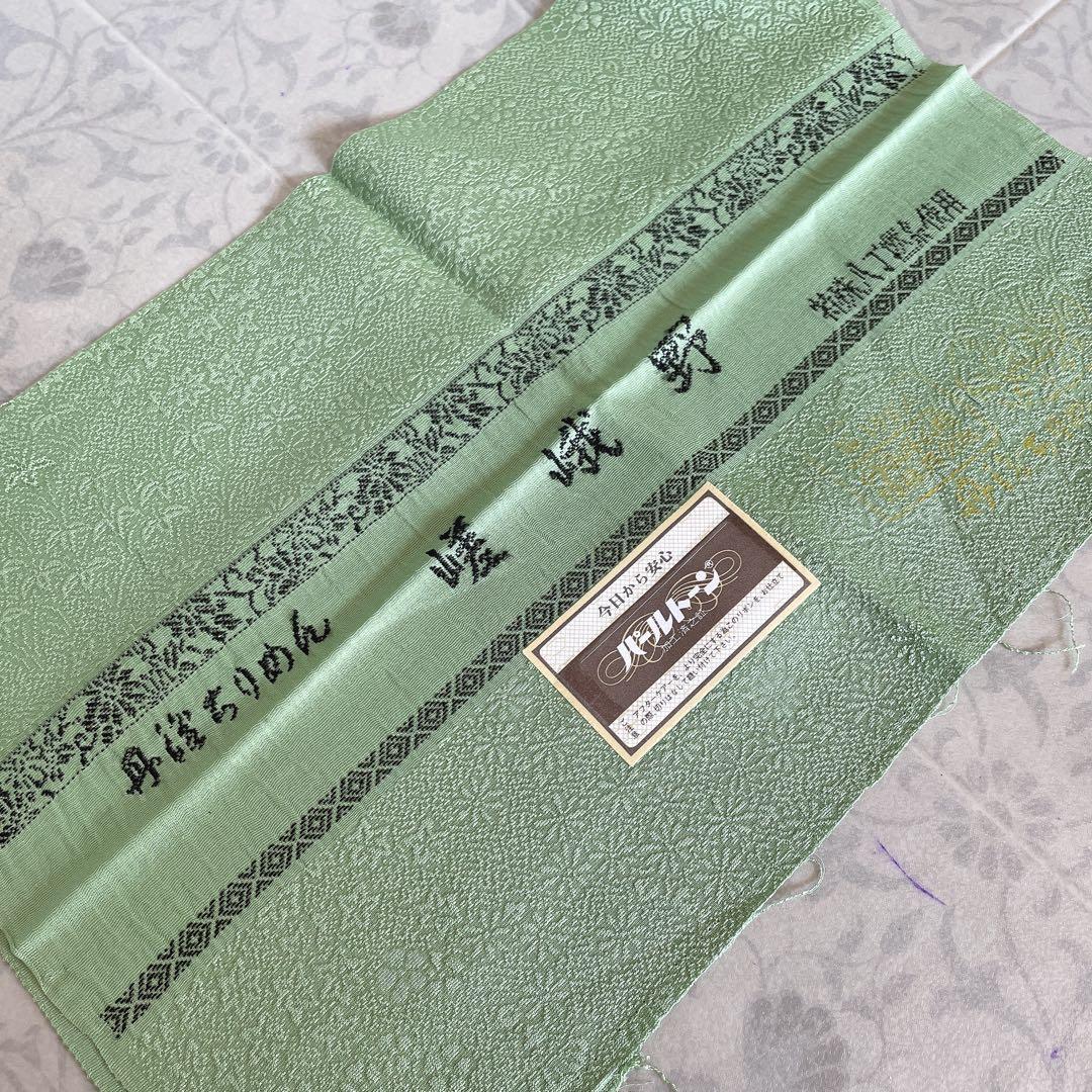 色無地　フルセット　丹後ちりめん　嵯峨野　蔓柏紋　パールトーン　地紋　H10