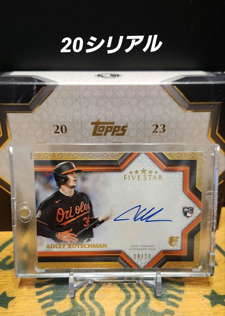 2023TOPPS FIVE STAR Adley Rutschman 20シリ
