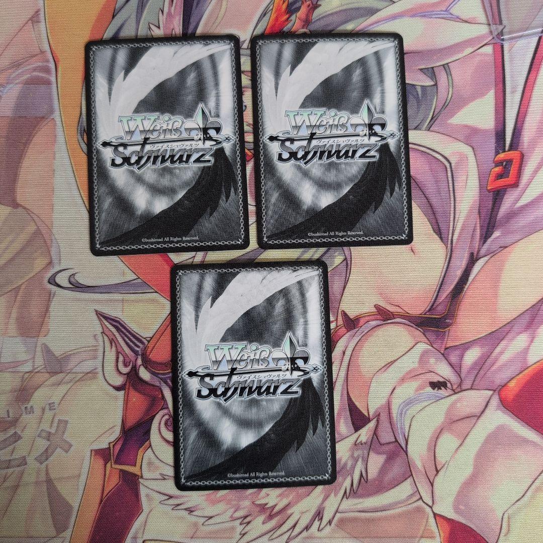 【匿名配送】ヴァイス キミと願うミライ アキ・ローゼンタール SP 3枚