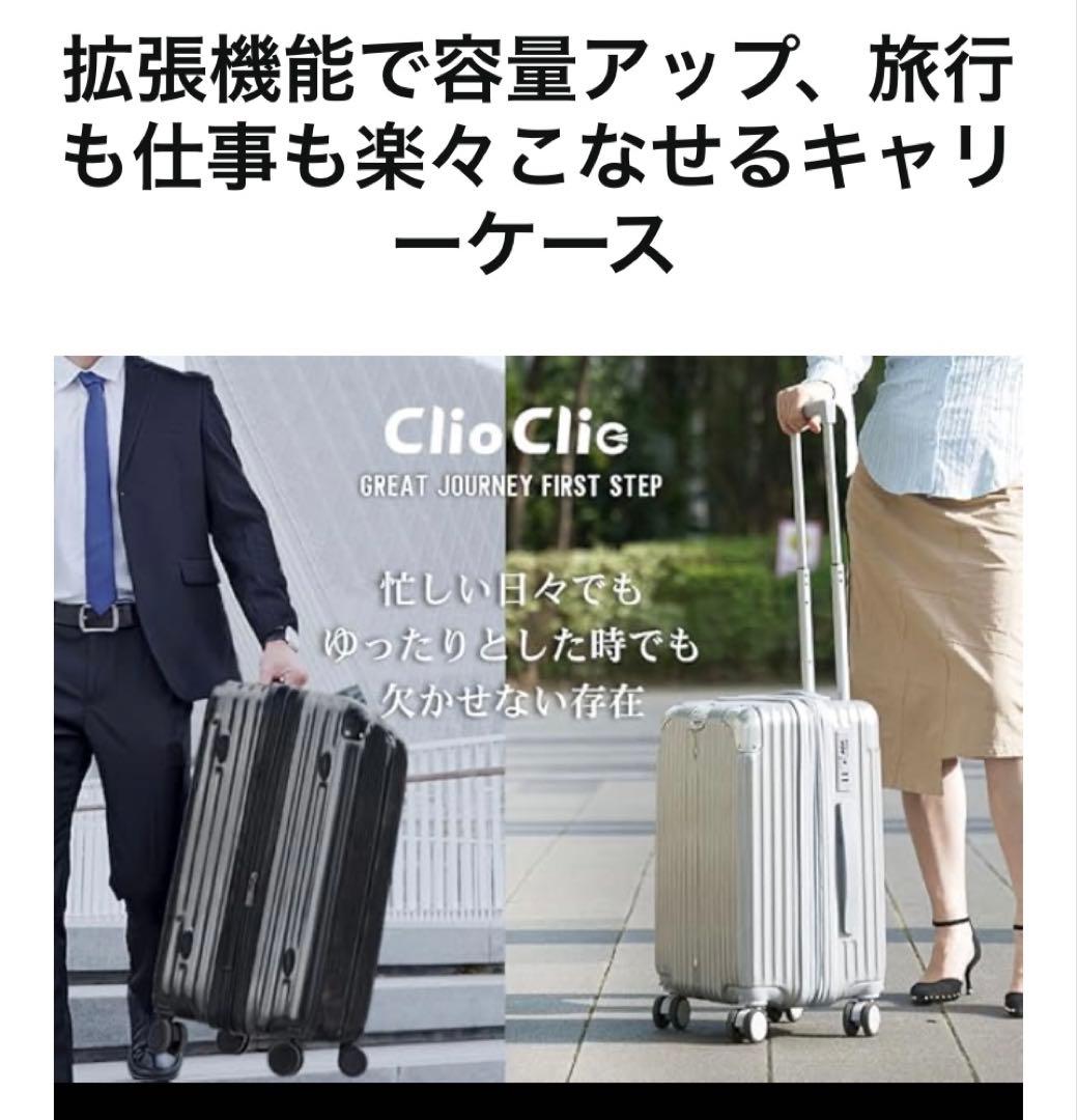 キャリーケース 拡張機能付 超軽量 ブラック Lサイズ 7泊~長期旅行