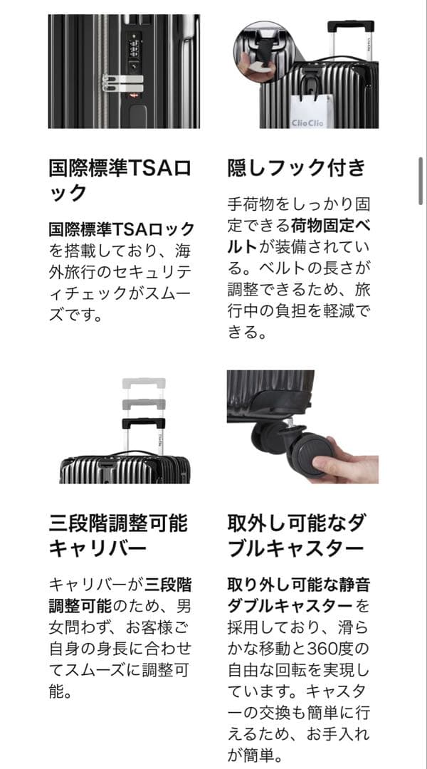 キャリーケース 拡張機能付 超軽量 ブラック Lサイズ 7泊~長期旅行