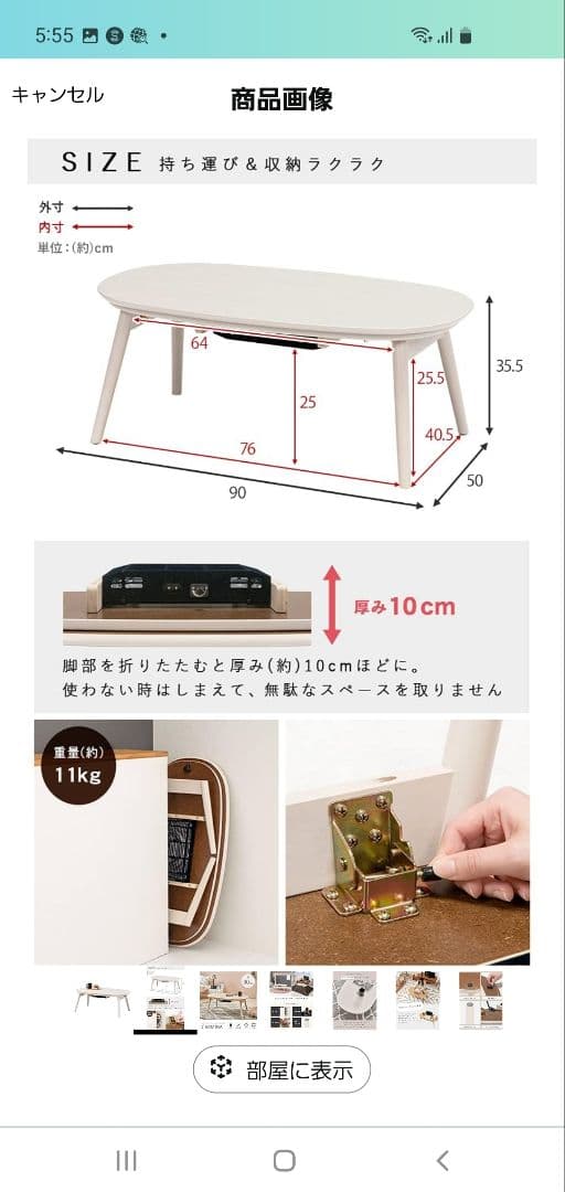 こたつ テーブル 一人用こたつ