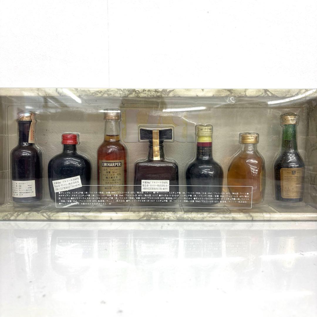 サントリー BAR ウイスキー ミニボトル セット 未開封品 各50ml