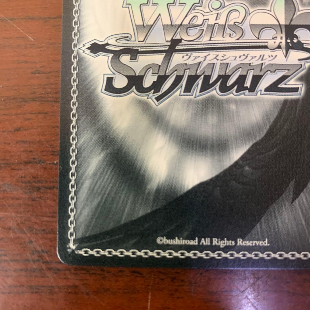 アマテラス&ツクヨミ　SPサイン　パズドラ