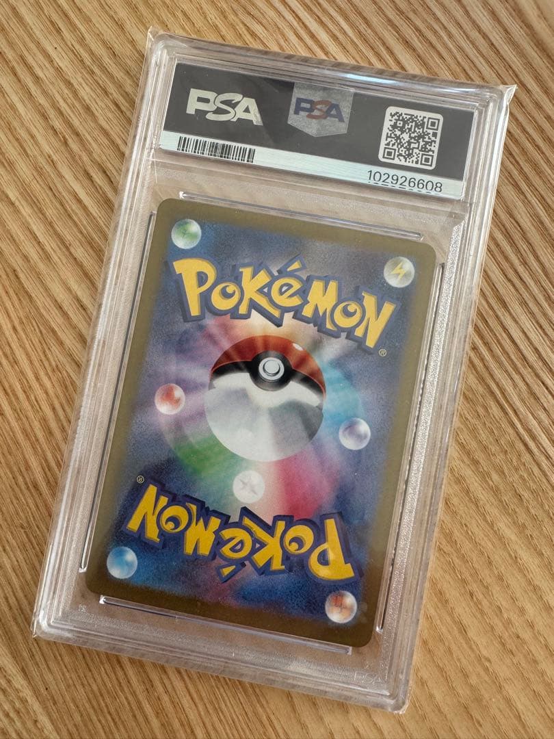 ポケモンカード　ゲッコウガex SAR PSA10