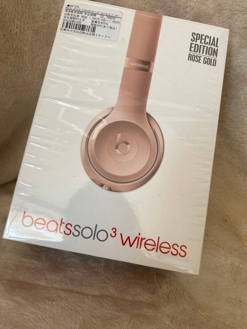 井*口様 未使用beats solo3 wireless ローズゴールド