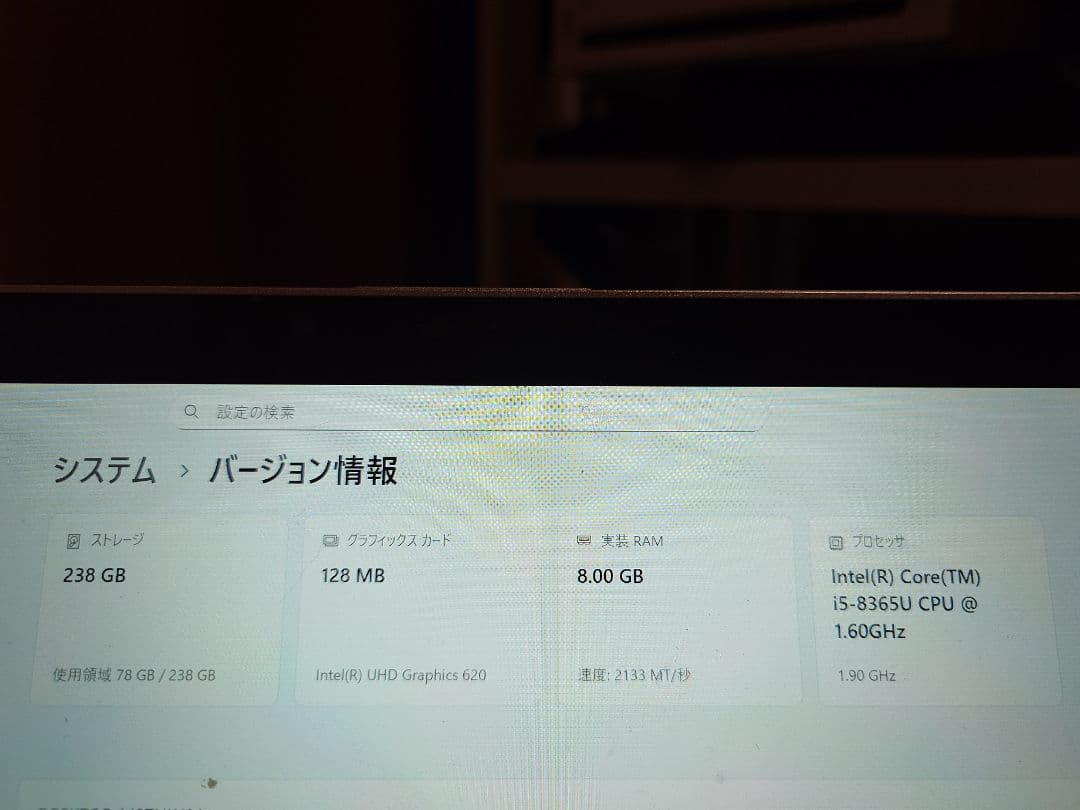 Panasonic CF-QV8TFA5 ノートPC ジャンク