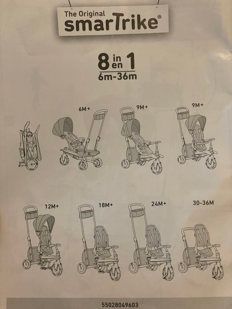 スマートトライク STR7 アーバンブラック