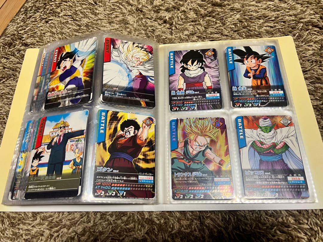 ドラゴンボールZデータカードダス