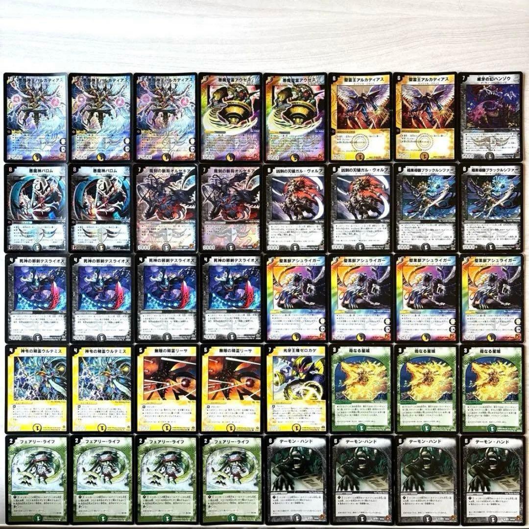 専用見つかりません