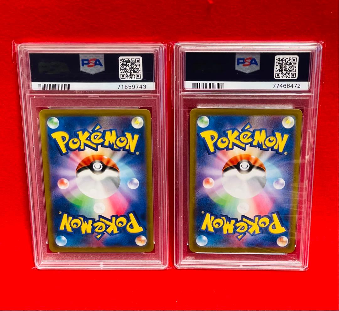 【PSA10×2枚】コロコロ　スタートデッキ　ピカチュウ　イーブイ　2枚セット