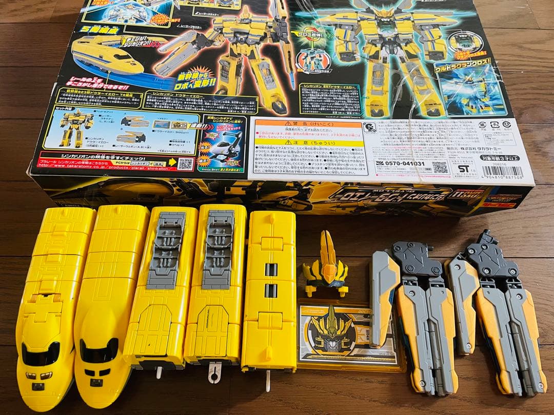 シンカリオン　まとめ