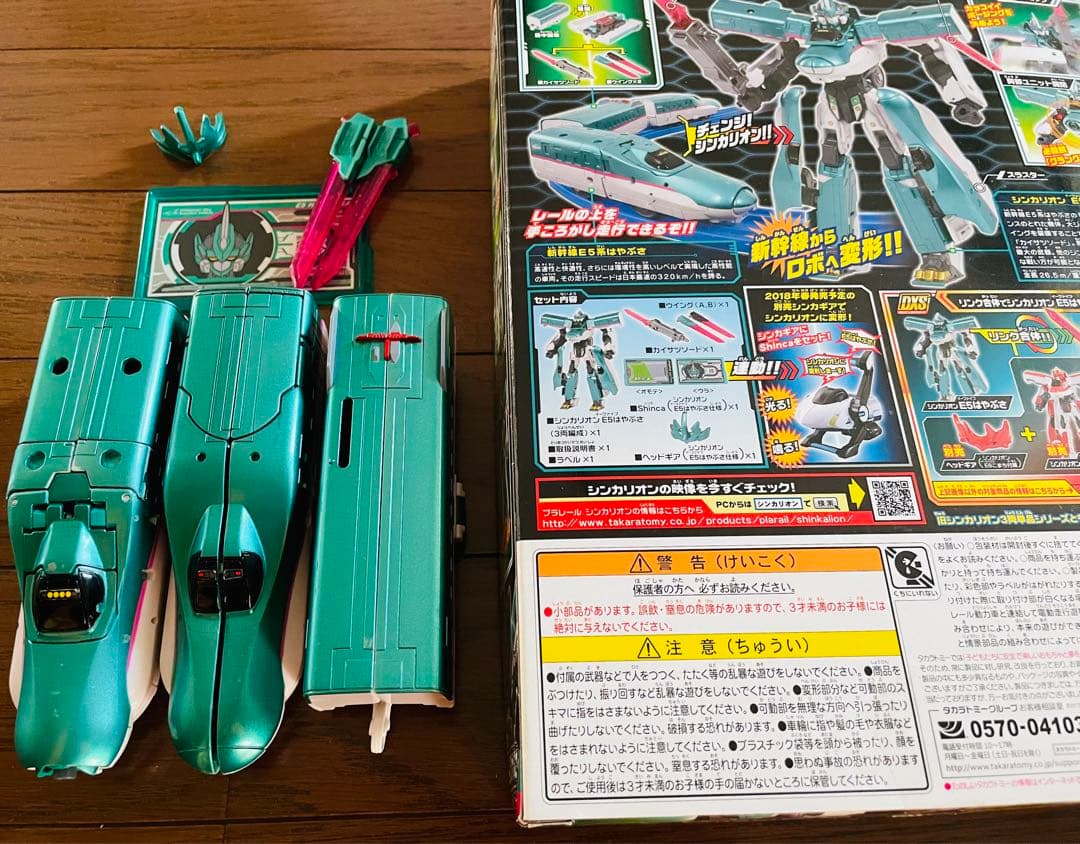 シンカリオン　まとめ