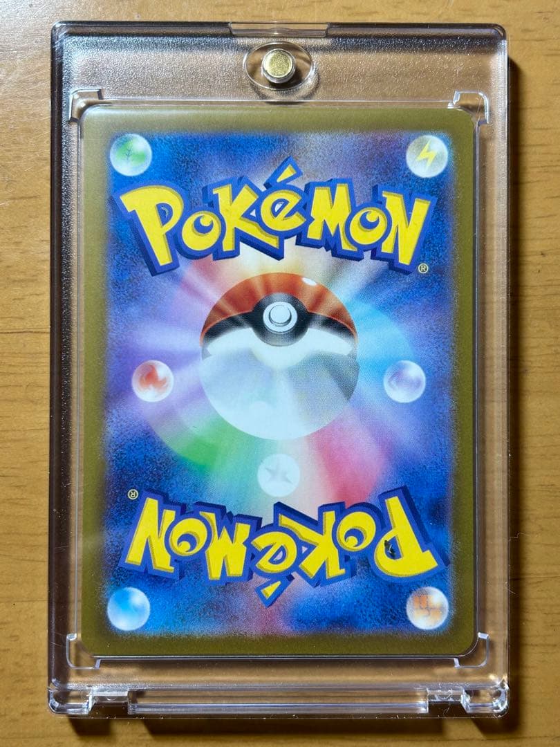 メガカイリュー ex MUR [M2a 250/193] MEGAドリームex