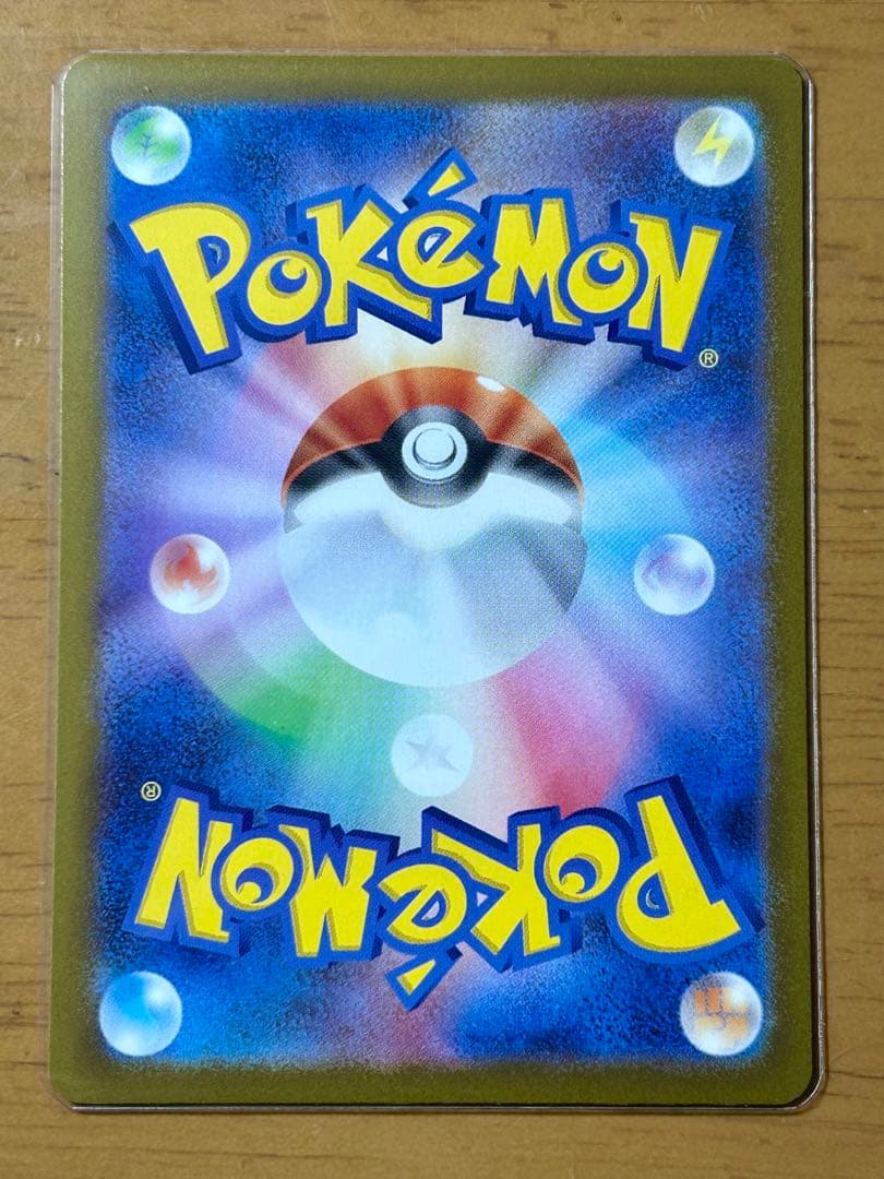 メガカイリュー ex MUR [M2a 250/193] MEGAドリームex