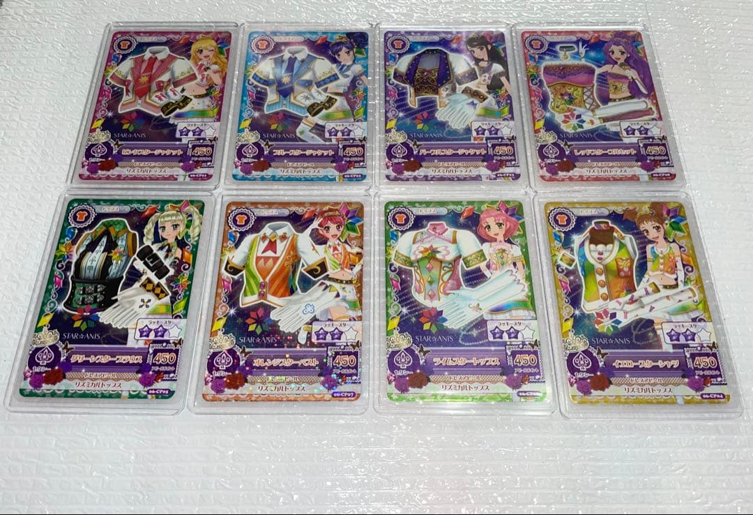 アイカツ スターアニス 11枚セット