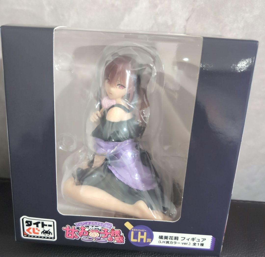 タイトーくじ　2.5次元の誘惑　甘いお菓子の誘惑　LH賞　橘美花莉　LH賞カラー