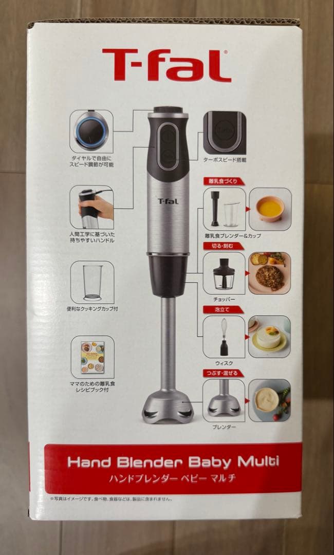 キッチン家電 T-fal Hand Blender Baby Multi