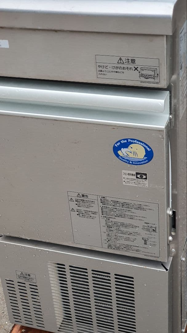 パナソニック業務用全自動製氷機SIM-S2500B