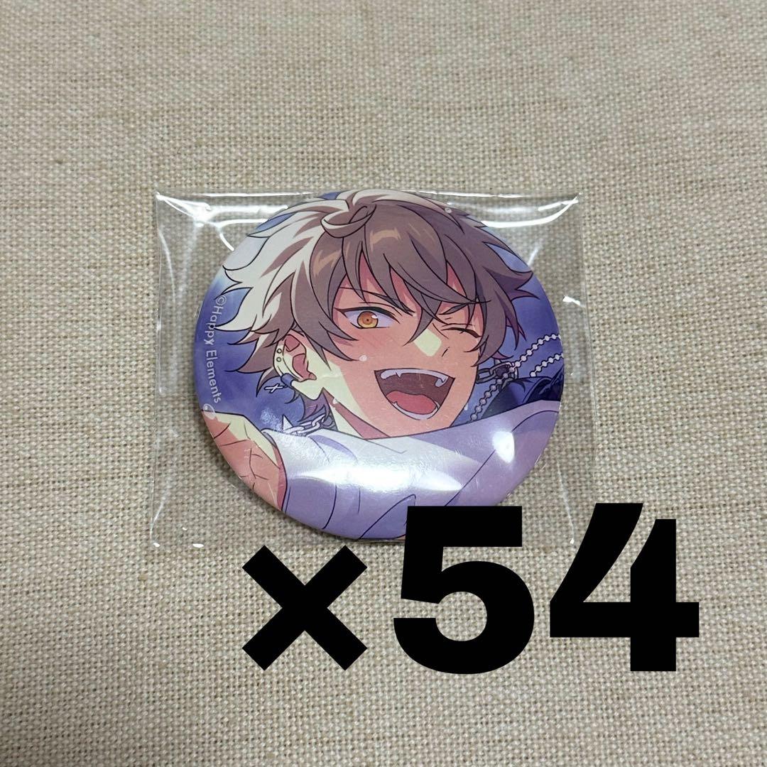 あんスタ 大神晃牙 缶バッジ 54個