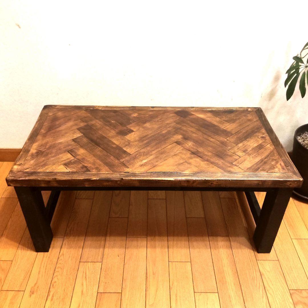 ✨オールド感たっぷりのヘリンボーン柄ローテーブル✨