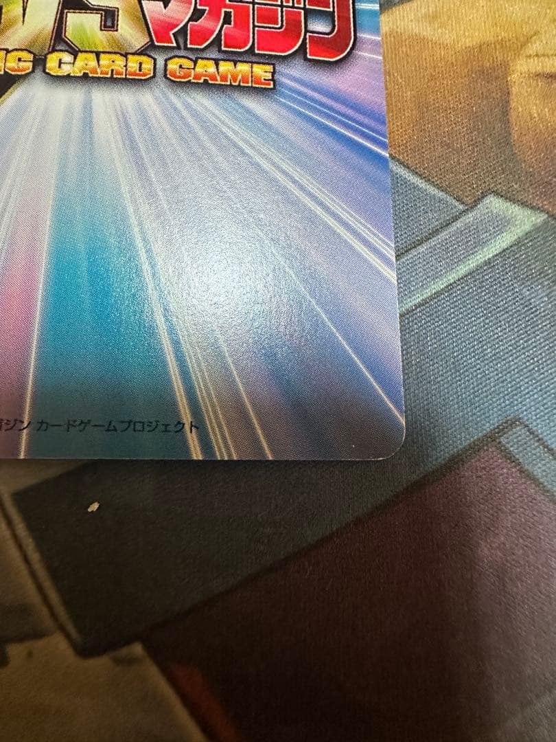 サンデーVSマガジン 青サインカード 名探偵コナン 灰原 哀