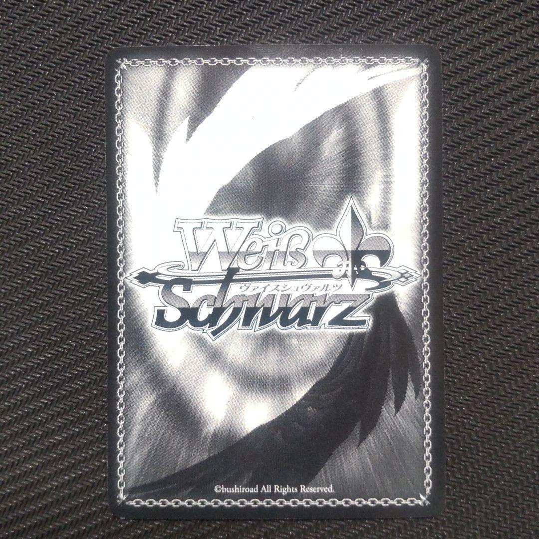 ヴァイスシュバルツ　諸星　きらり（SP）　1枚