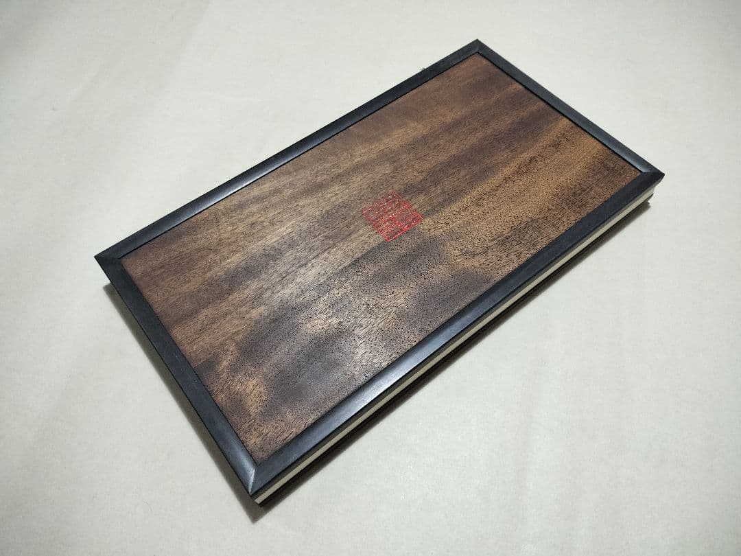 王献之の楷書「洛神賦十三行」 国家図書館蔵 書道 法帖 限300部